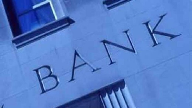 BDDK'den iki bankaya Aktif Rasyosu cezası! - MedyaFaresi.com
