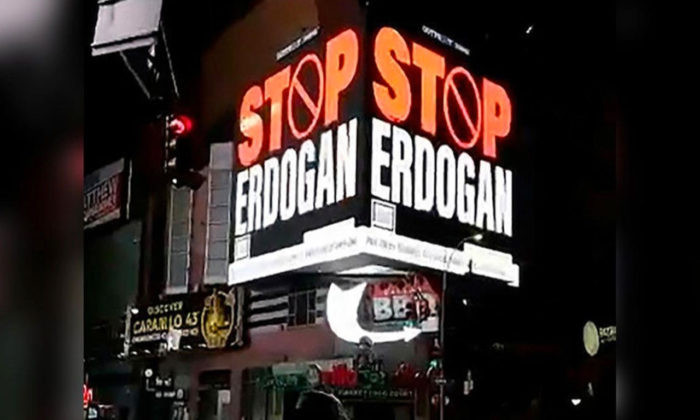 Ankara Cumhuriyet Başsavcılığı 'Stop Erdoğan' İlanına Soruşturma Başlattı - Resim: 1