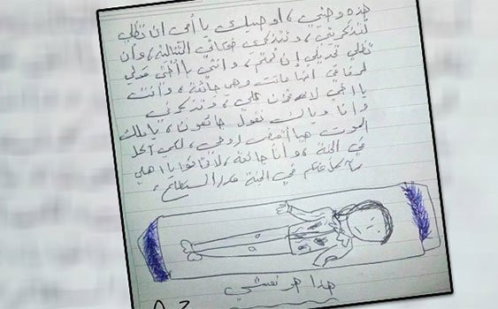 Açlıktan ölen Suriyeli kızın vasiyeti ağlattı - Resim: 1