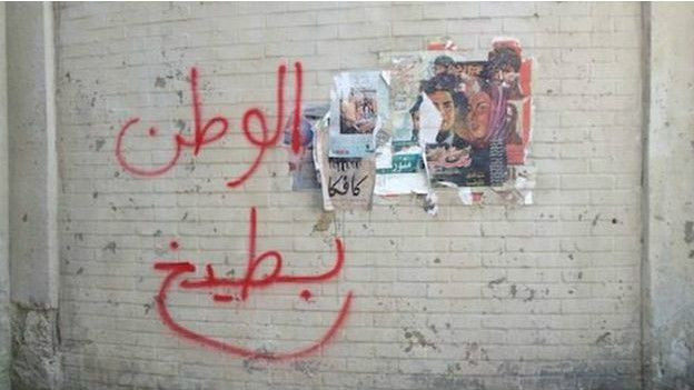 Arap sanatçılar Homeland'i gafil avladı - Resim: 2