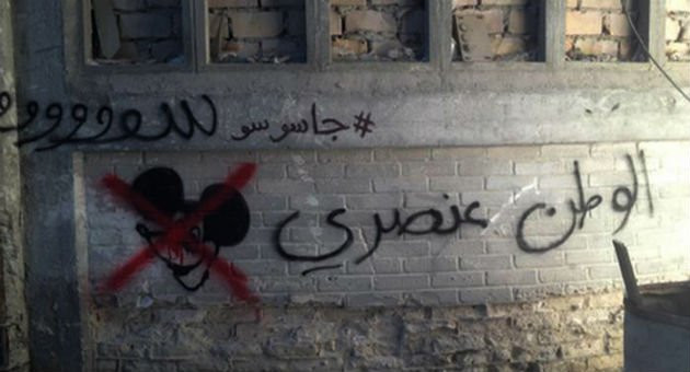 Arap sanatçılar Homeland'i gafil avladı - Resim: 1