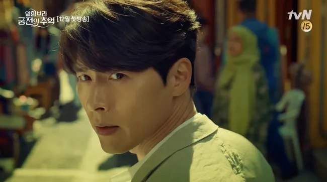 Kore dizisi sevenlere müjde! Park Shin Hye ve Hyun Bin aynı projede olacak