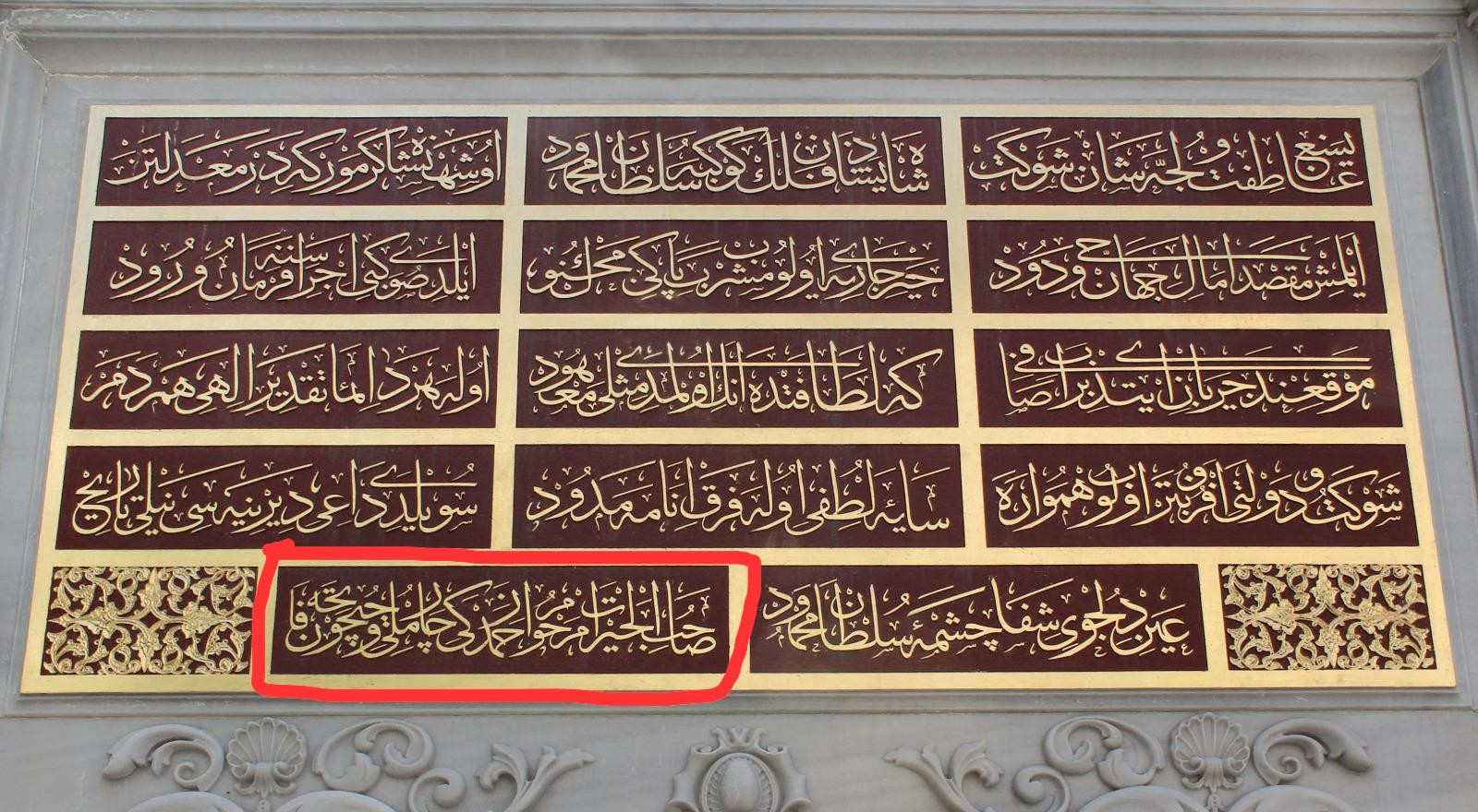 Babasının adını 270 yıllık çeşmeye yazdıran AKP'li Çamlı: Teşekkür edeceğine çamur atıyorsun - Resim: 2