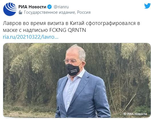Lavrov FCKNG QRNTN Yazılı Maskesiyle Olay Oldu - Resim: 1