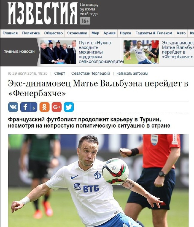 Rusya basını Mathieu Valbuena'nın Fenerbahçe'ye transfer olduğunu iddia etti - Resim: 2