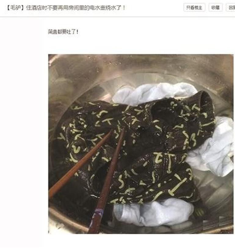 Dikkat! Otel odalarındaki su ısıtıcıların perde arkasındaki korkunç gerçek - Resim: 1