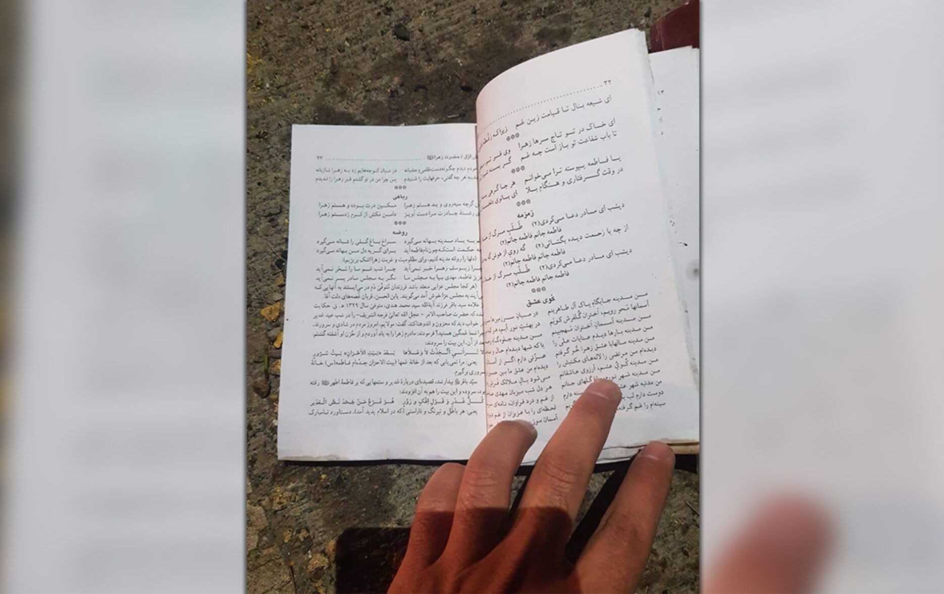 Kasım Süleymani'nin ölüm görüntüleri Fox News'da yayınlandı - Resim: 1