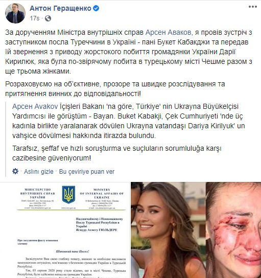 Ve Metin Hara, Adriana Lima ile New York’ta! - Resim: 1