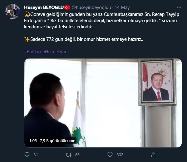 AKP'li Başkandan Erdoğan Portresi Önünde Saygı Duruşu! - Resim: 1