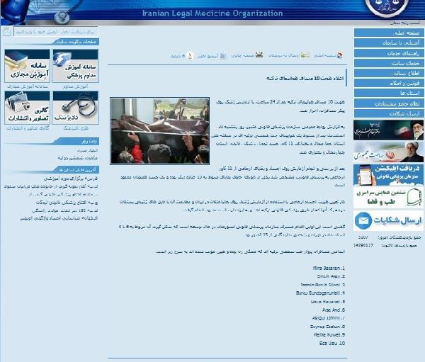 İran'da düşen lüks jetle ilgili şok ayrıntı: Pilot kayıp - Resim: 1