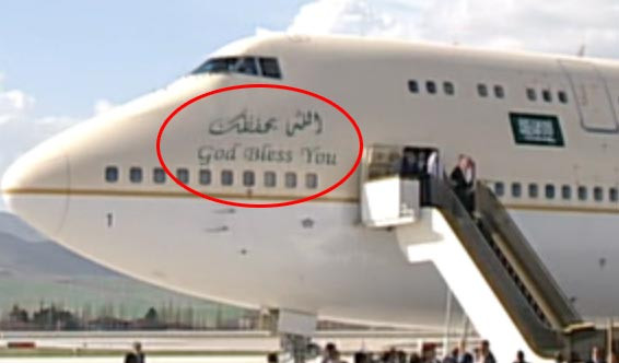 Suudi Kralın uçağında dikkat çeken yazı - Resim: 1