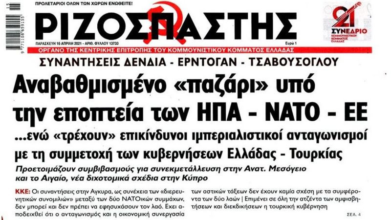 Canlı Yayında Gemileri Yaktılar: Yunan Medyası Çavuşoğlu Dendias Atışmasını Nasıl Gördü? - Resim: 3