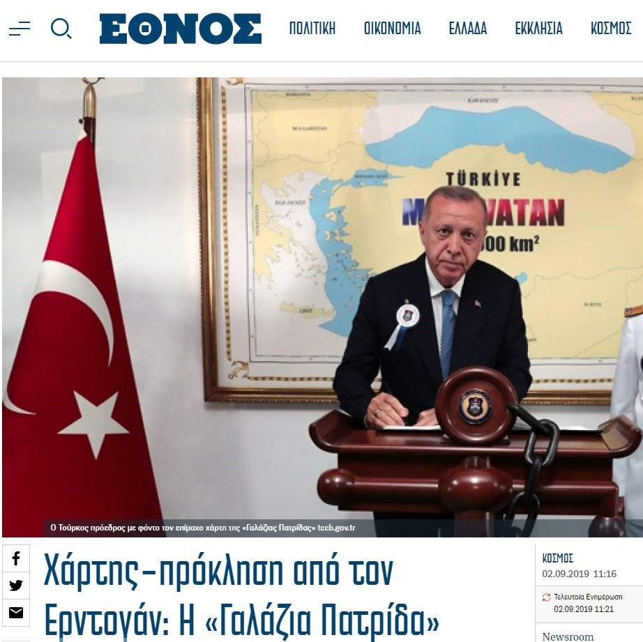 Erdoğan'ın fotoğrafındaki detay Yunanlıları çıldırttı! - Resim: 3