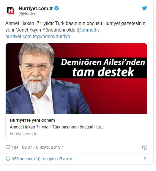 Demirören Ailesinden flaş Ahmet Hakan açıklaması - Resim: 1