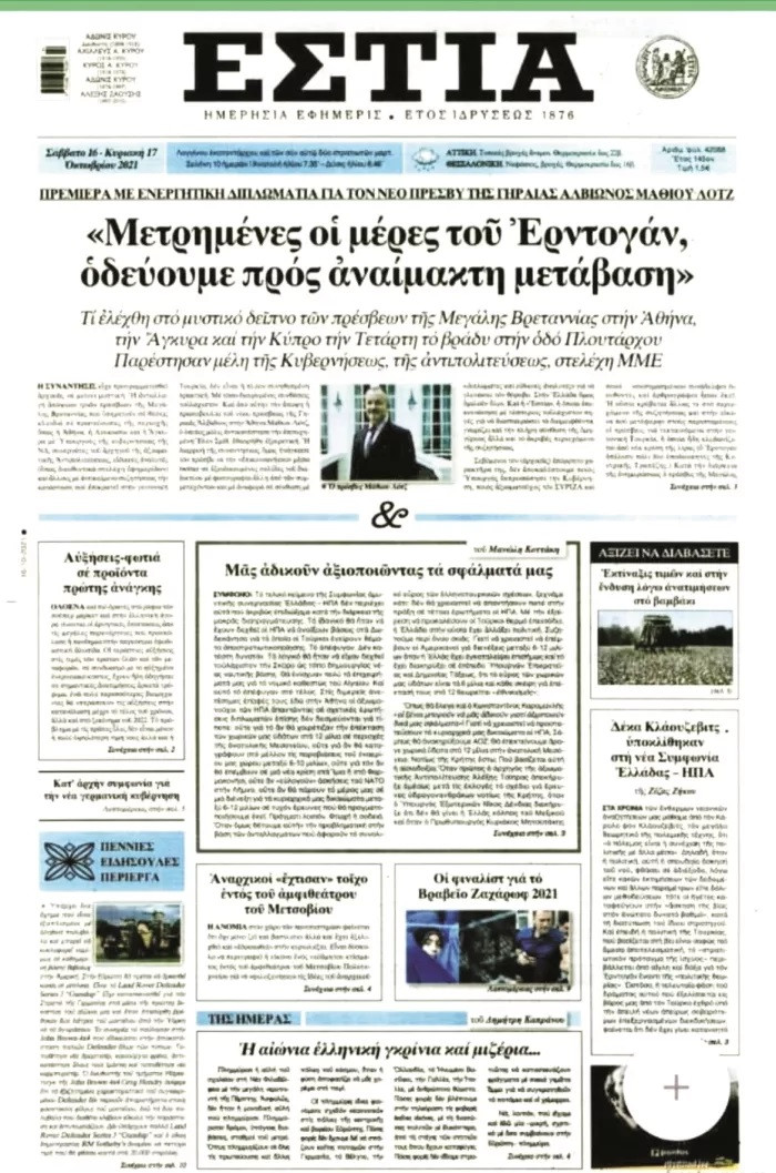 Yunanistan'daki Gizli Toplantıda Türkiye'nin Kaderi Konuşuldu - Resim: 1