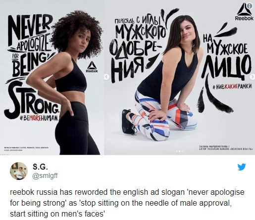 reebok feminist shoes