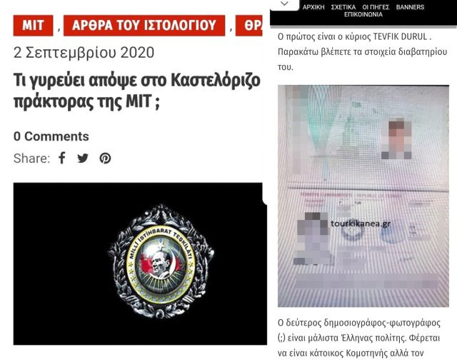 Hedef gösterilen AA muhabiri anlattı: Yunan polisi dışarı çıkmayın dedi - Resim: 1