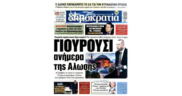 Yunan sosyal medyası Ayasofya'yı sahiplendi: Tekrar bizim olacak - Resim: 2